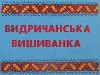 11081707sch
